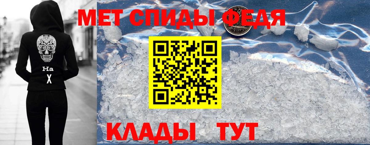 АМФЕТАМИН  Вход с VPN  Борзя  АМФ  Amphetamine Розовый 