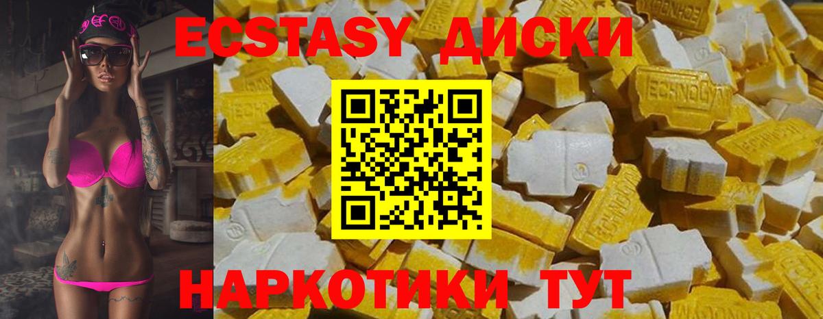   ONION  цены   Ecstasy Philipp Plein  Борзя  ЭКСТАЗИ MDMA  Вход с VPN  ЭКСТАЗИ 