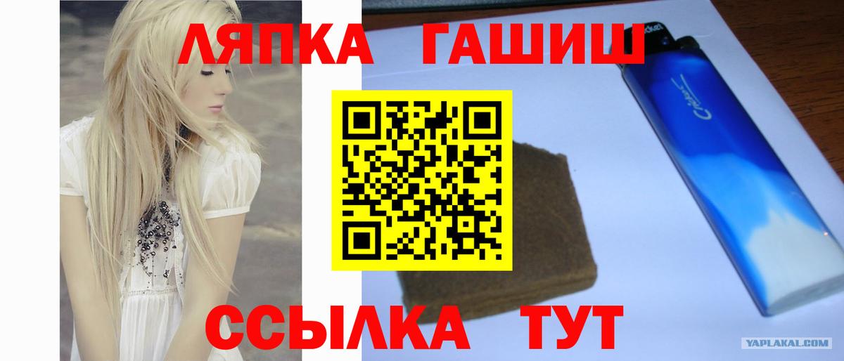 ГАШИШ убойный Борзя