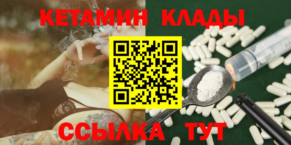 Гашиш  Меф МЯУ МЯУ  Вход с VPN  МДМА  Борзя  Меф МЯУ МЯУ кристаллы  Канабис  Героин  Cocaine 