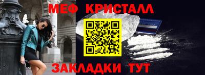 кокаин перу Белореченск