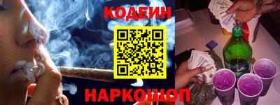 мескалин Белорецк