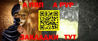 мескалин Белорецк