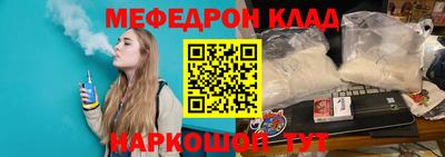 кокаин премиум Бердск