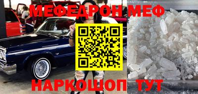 кокаин премиум Бердск