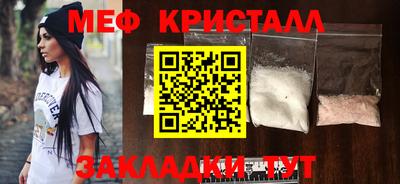 кокаин перу Белореченск