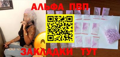 мескалин Белорецк