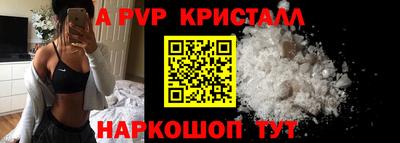кокаин перу Белореченск