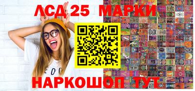 мескалин Белорецк
