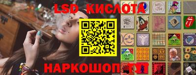 кокаин премиум Бердск