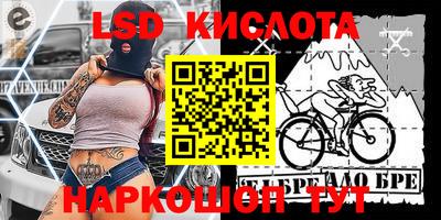 кокаин перу Белореченск