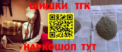 кокаин премиум Бердск
