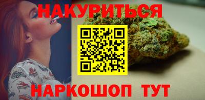 мескалин Белорецк