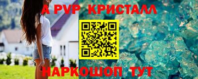 мескалин Белорецк