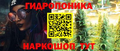 мескалин Белорецк