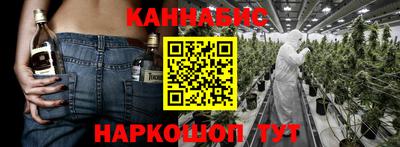 мескалин Белорецк