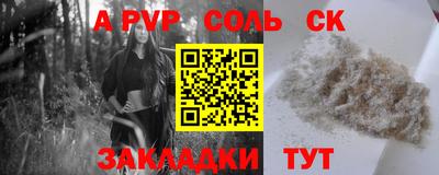 мескалин Белорецк