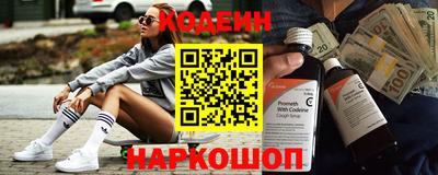 кокаин перу Белореченск