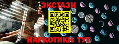 мескалин Белорецк