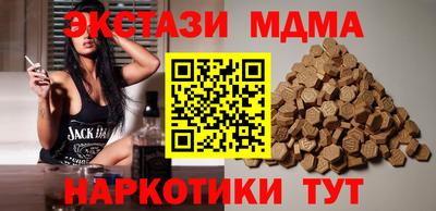 кокаин перу Белореченск