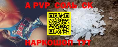 мескалин Белорецк