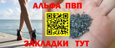 мескалин Белорецк