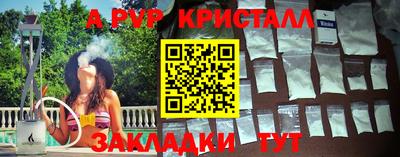 кокаин премиум Бердск