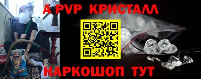 мескалин Белорецк