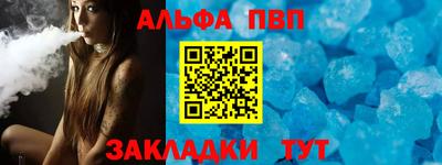кокаин премиум Бердск