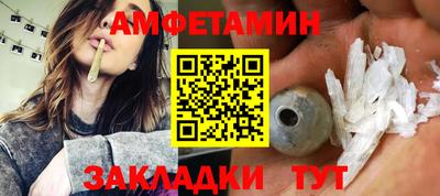 кокаин премиум Бердск