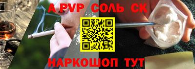 мескалин Белорецк