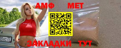 мескалин Белорецк