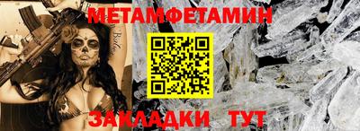 кокаин премиум Бердск