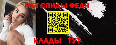 кокаин премиум Бердск