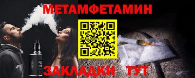 мескалин Белорецк