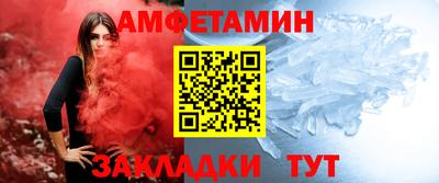 мескалин Белорецк
