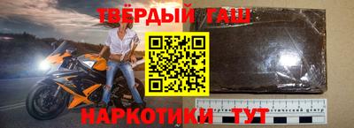 мескалин Белорецк