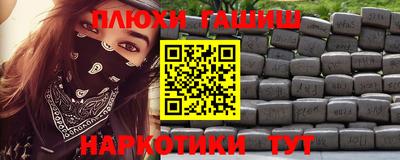мескалин Белорецк