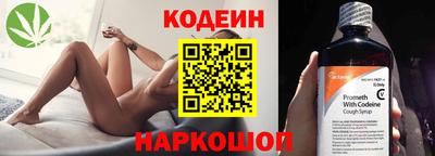 кокаин премиум Бердск