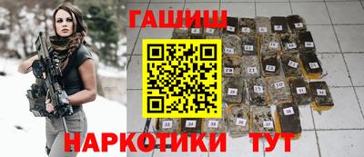 кокаин премиум Бердск