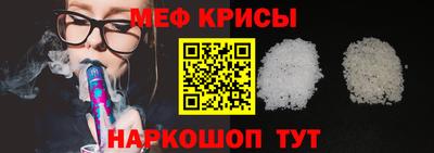кокаин премиум Бердск