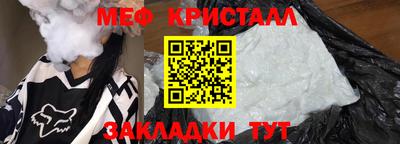 кокаин премиум Бердск