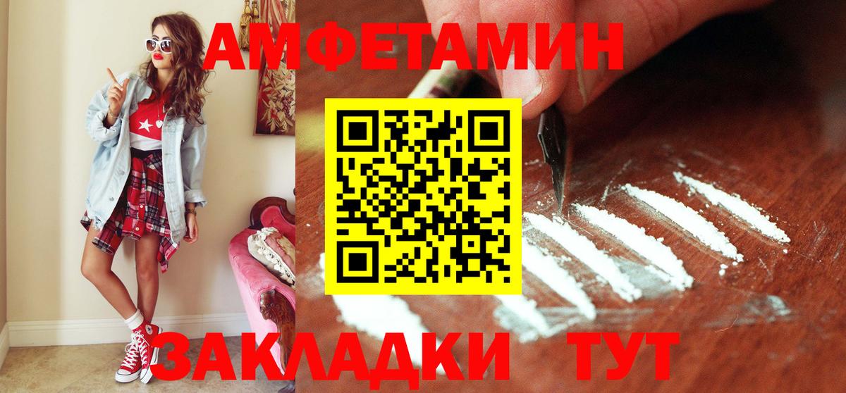 Первитин мет Борзя