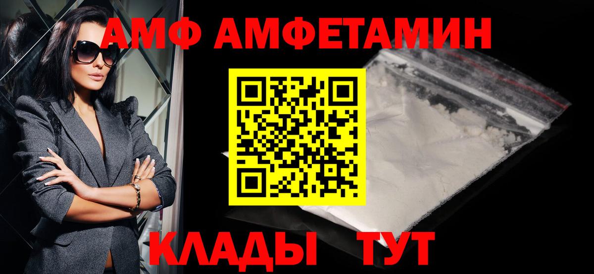 Борзя  Первитин  Метамфетамин мет  Вход с VPN  Метамфетамин мет 