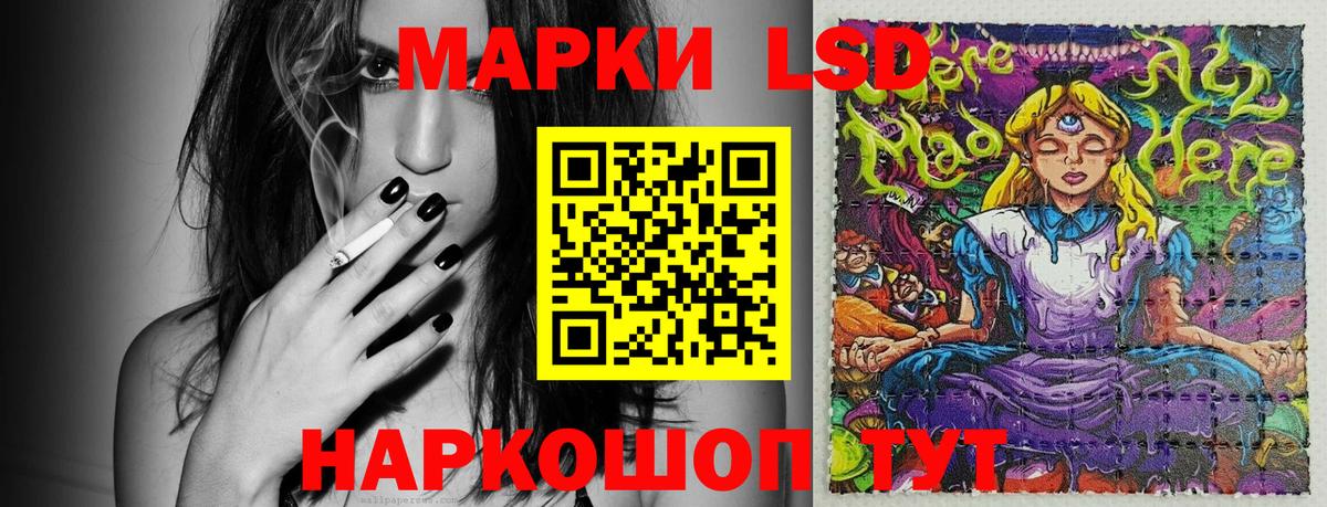 Марки 25I-NBOMe 1500мкг  Вход с VPN  Марки 25I-NBOMe 1500мкг  Марки NBOMe  Борзя 
