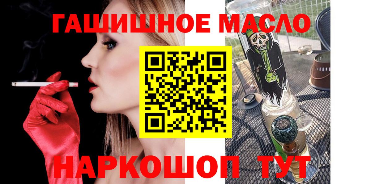 ТГК вейп Борзя