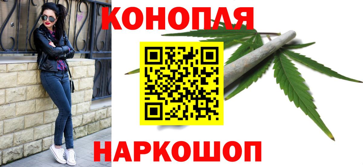 Шишки марихуана марихуана  Марихуана семена  Вход с VPN  Борзя  Бошки марихуана Ganja  Бошки марихуана тримм 